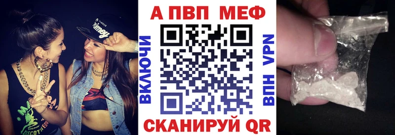 APVP Соль  Пересвет 