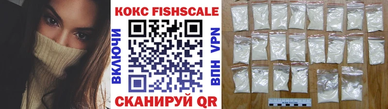 Кокаин VHQ Пересвет