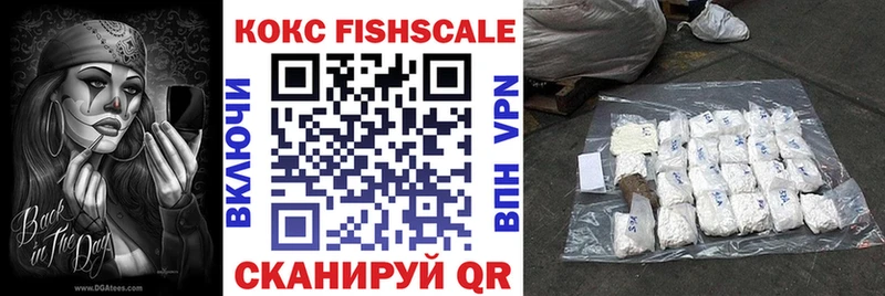 Кокаин VHQ наркота Пересвет