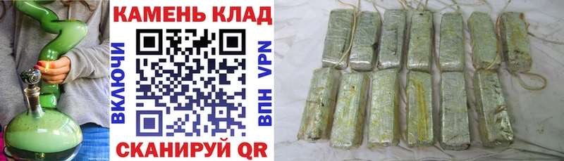 ГАШИШ hashish где продают наркотики Пересвет