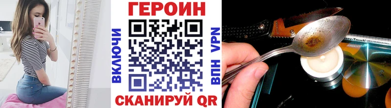 MEGA ссылка  Пересвет  Героин афганец 