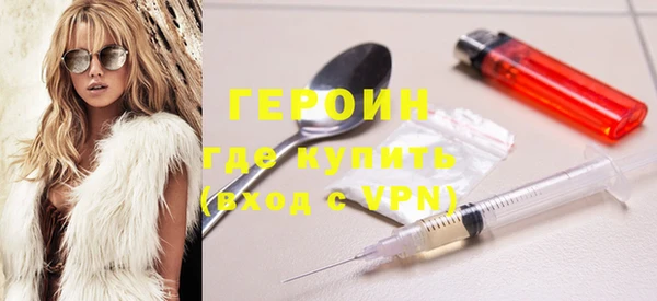 ГАЛЛЮЦИНОГЕННЫЕ ГРИБЫ Гусев