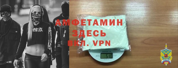 прущая мука Гусиноозёрск