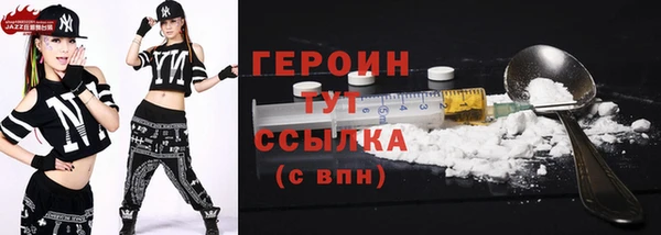 СК Ступино