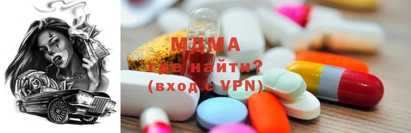 прущая мука Гусиноозёрск