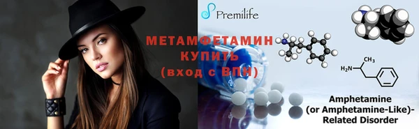 прущая мука Гусиноозёрск