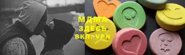прущая мука Гусиноозёрск