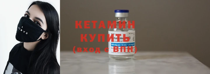 ECSTASY Гусь-Хрустальный