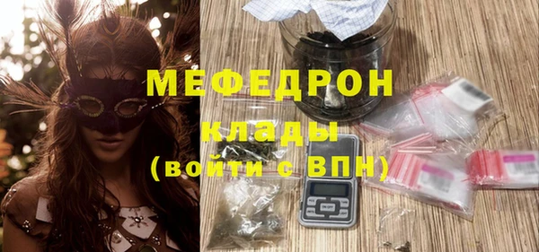 прущая мука Гусиноозёрск