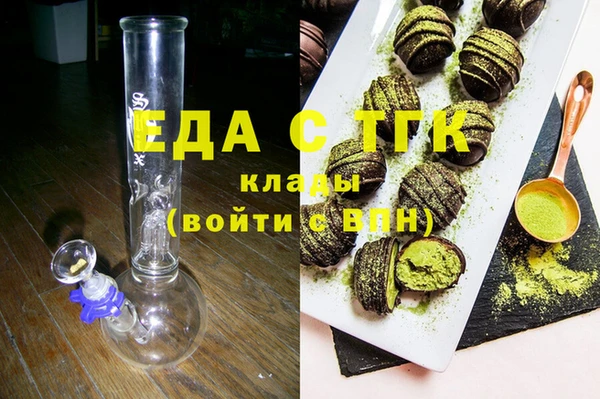 прущая мука Гусиноозёрск
