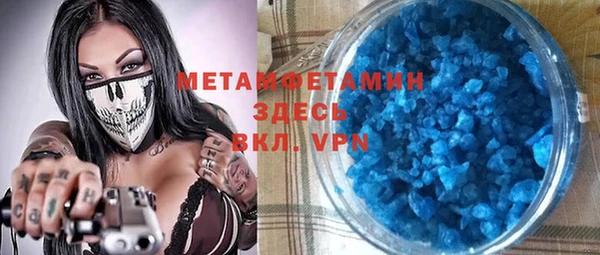 прущая мука Гусиноозёрск