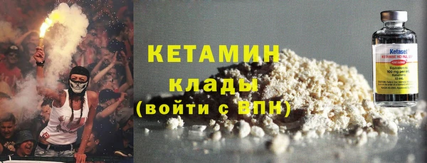прущая мука Гусиноозёрск