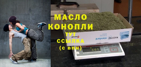 прущая мука Гусиноозёрск