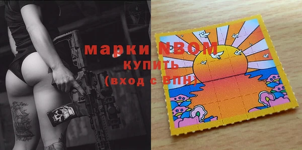 прущая мука Гусиноозёрск