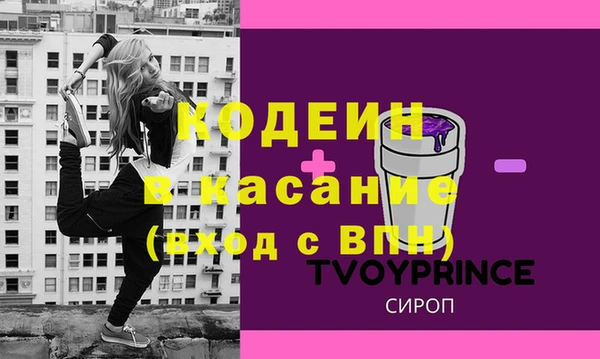 прущая мука Гусиноозёрск