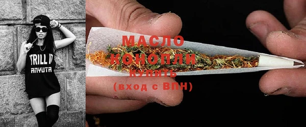 прущая мука Гусиноозёрск