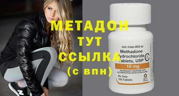 прущая мука Гусиноозёрск