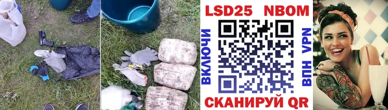 ЛСД экстази ecstasy  наркота  Пересвет 