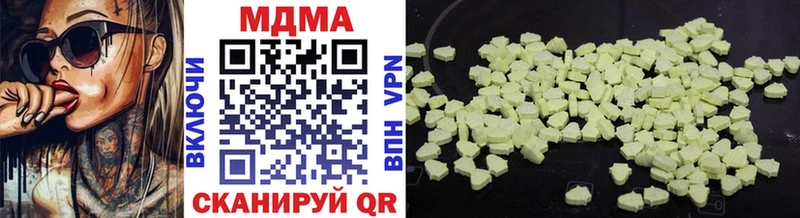 где продают   Пересвет  МДМА crystal 