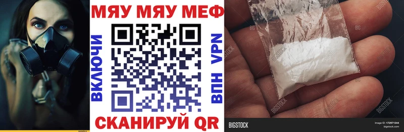 площадка телеграм  Пересвет  Мефедрон VHQ 