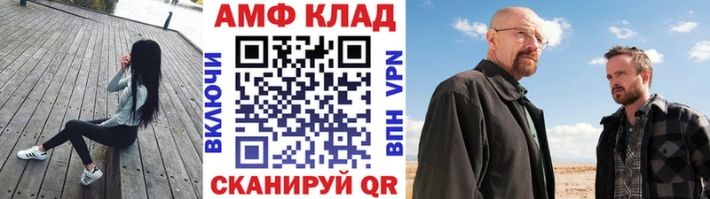 shop официальный сайт  где найти   Пересвет  Первитин кристалл 