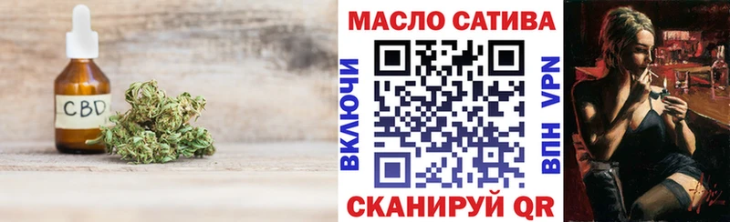 Дистиллят ТГК вейп  blacksprut онион  Пересвет 