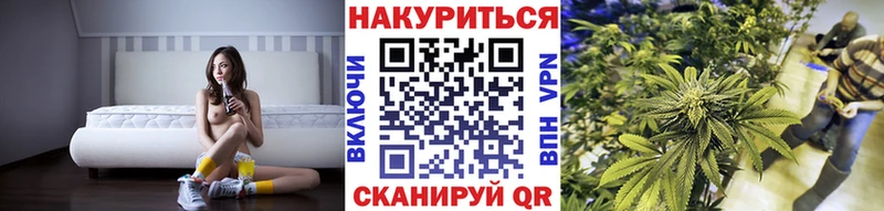 Канабис марихуана  Пересвет 